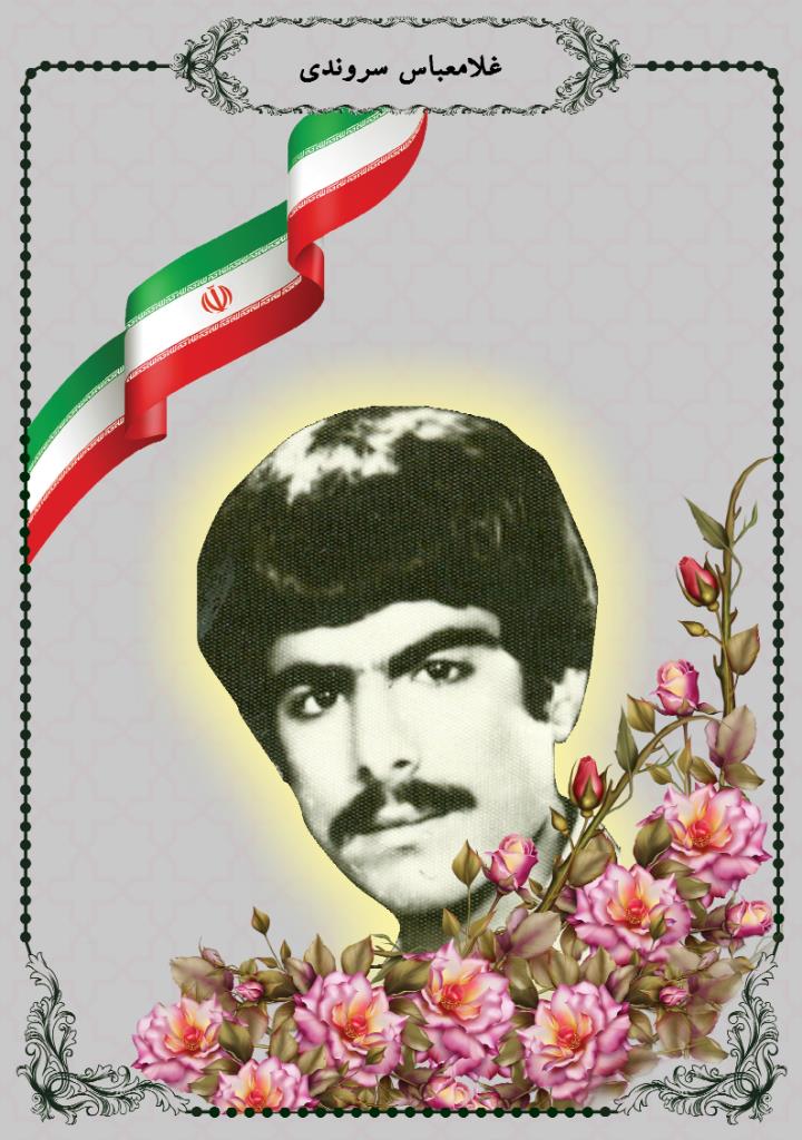 فاقد تصویر